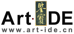 中国艺术品收藏证书查询网（艺术奢侈品IDE收藏证书查询官网）·艺术品收藏证书在线查询